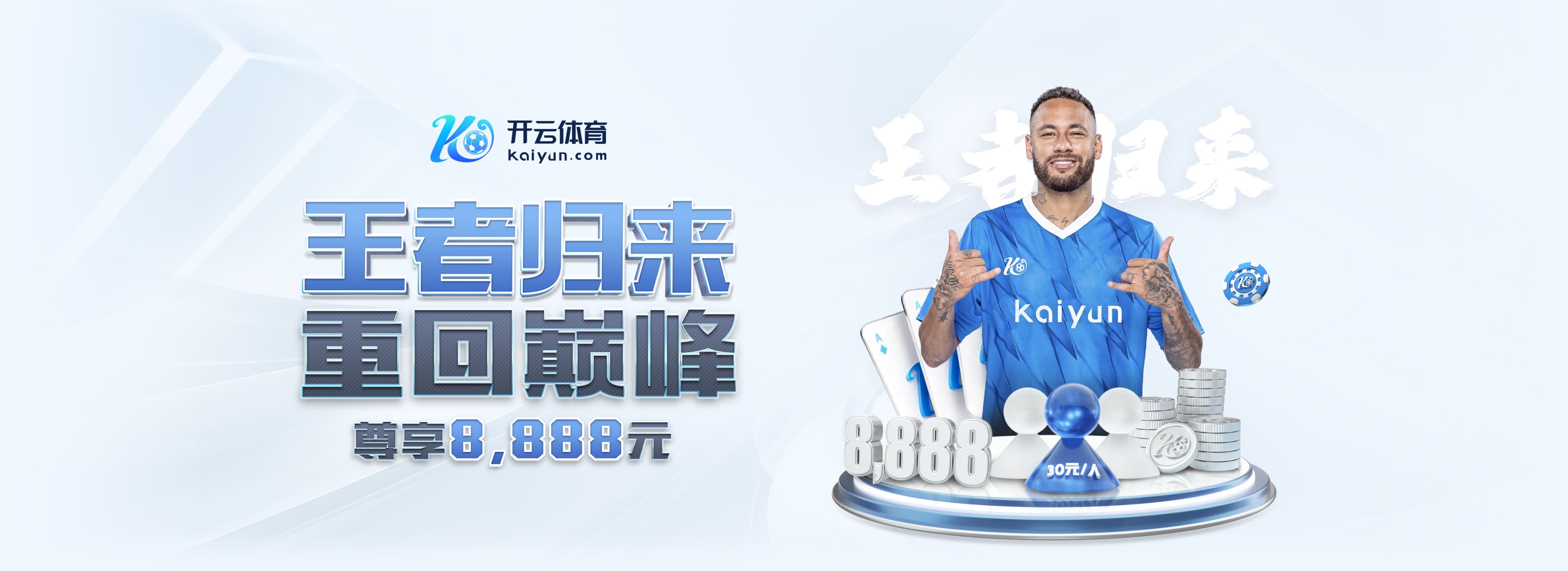 佩杜拉:斯帕莱蒂是尤文新帅首选,然后是帕拉迪诺、曼奇尼